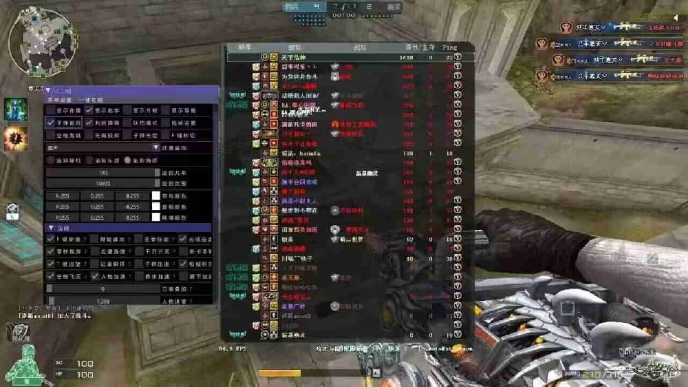 和平精英科技辅助【西南】