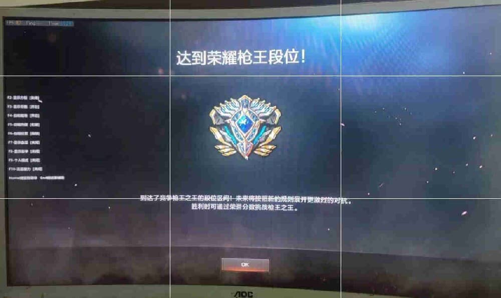 CF变态多功能【新娘子】